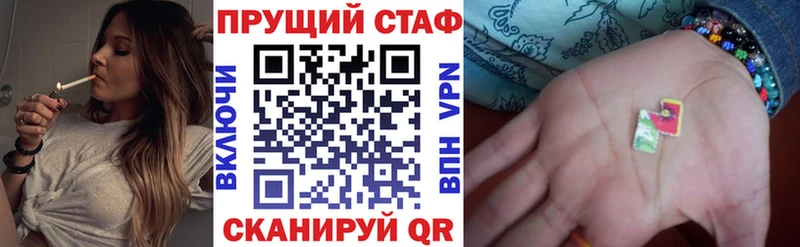 Каннабис Гай