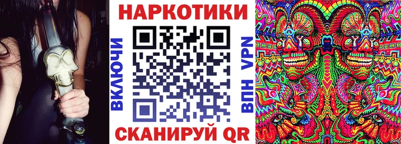 Магазины продажи наркотиков Гай А ПВП  Каннабис  COCAIN 