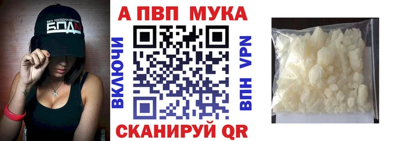 A-PVP СК КРИС  Гай 