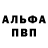Кетамин VHQ Keane Hessing