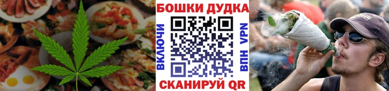 Еда ТГК конопля  Гай 