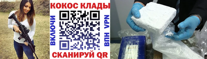 мега ТОР Гай Кокаин FishScale сколько стоит