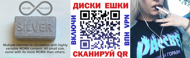 ЭКСТАЗИ TESLA  Гай 
