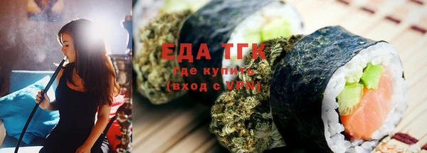 трава Баксан