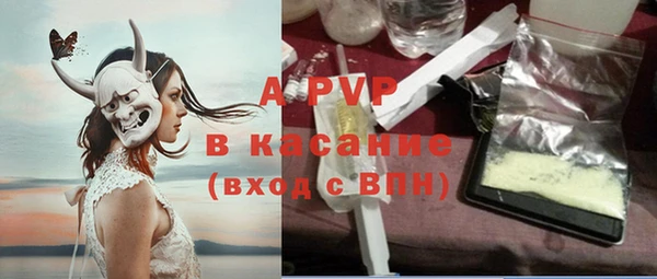 прущий лед Балабаново