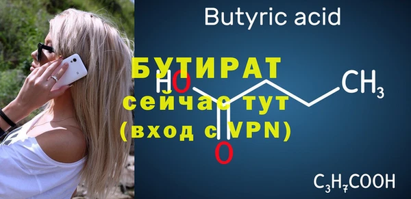 прущий лед Балабаново