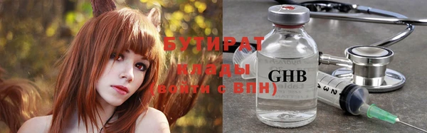 трава Баксан