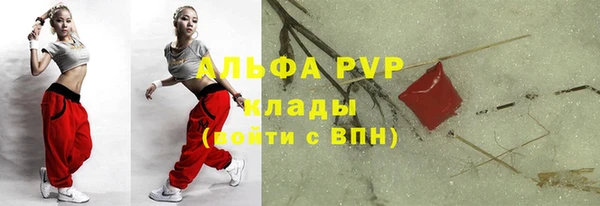 прущий лед Балабаново