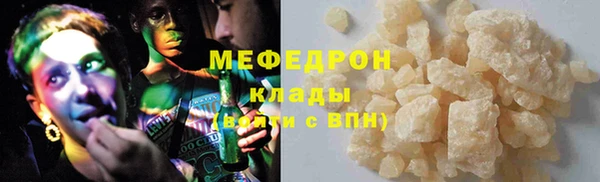 трава Баксан
