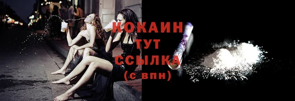 трава Баксан