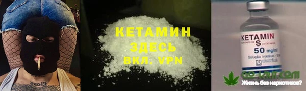трава Баксан