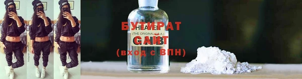 трава Баксан