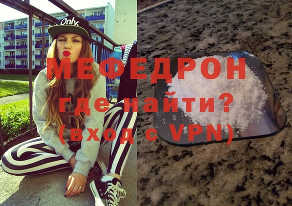 прущий лед Балабаново