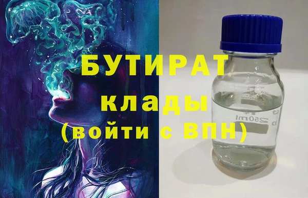 трава Баксан