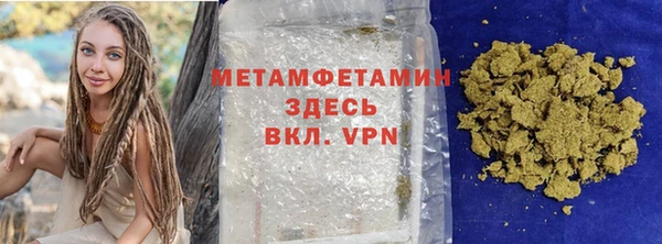 трава Баксан