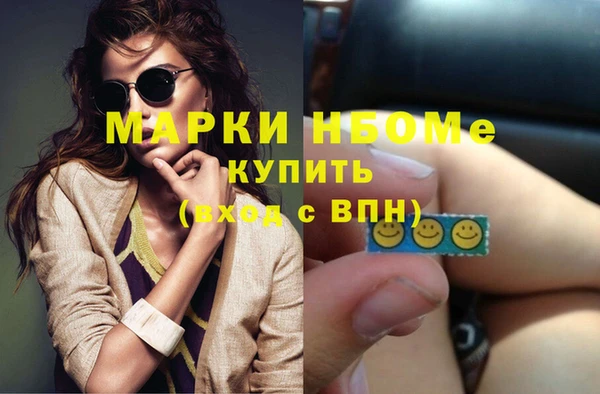 мдма Балахна