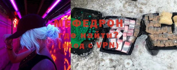 трава Баксан