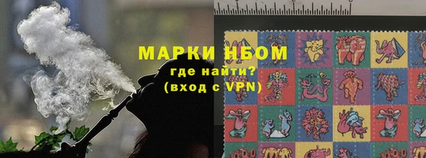 трава Баксан