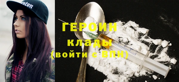 трава Баксан