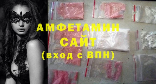 трава Баксан