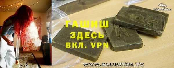 прущий лед Балабаново