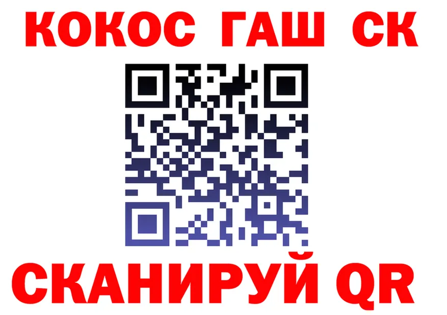 Каннабис OG Kush как зайти нарко площадка кракен Гай