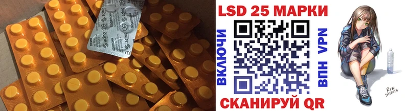 ЛСД экстази ecstasy  наркотики  Гай 