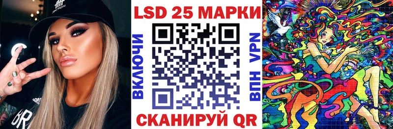 Марки 25I-NBOMe 1,5мг  купить  сайты  OMG рабочий сайт  Гай 