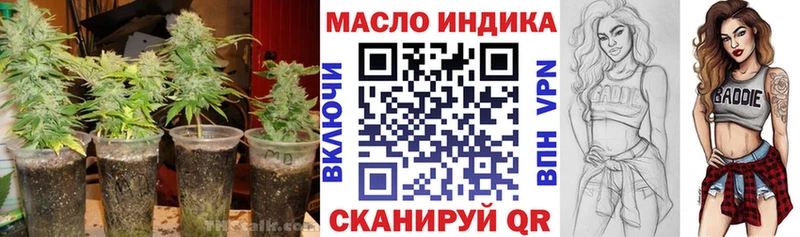 ТГК Wax  где можно купить наркотик  Гай 